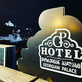 Das gute Hotel